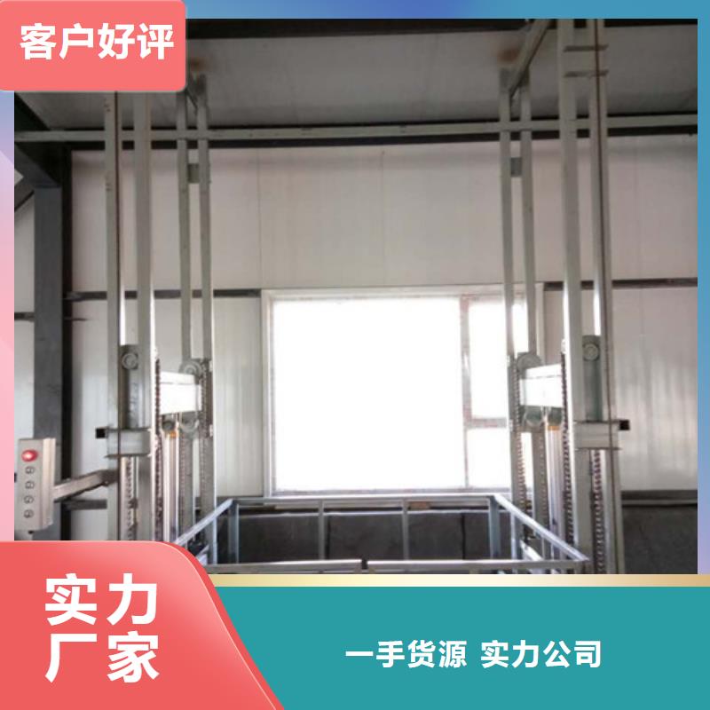 质检严格【液压升降货梯厂家价格】 仓储厂房货梯哪家好厂诚信经营价格,供应商-v651.com