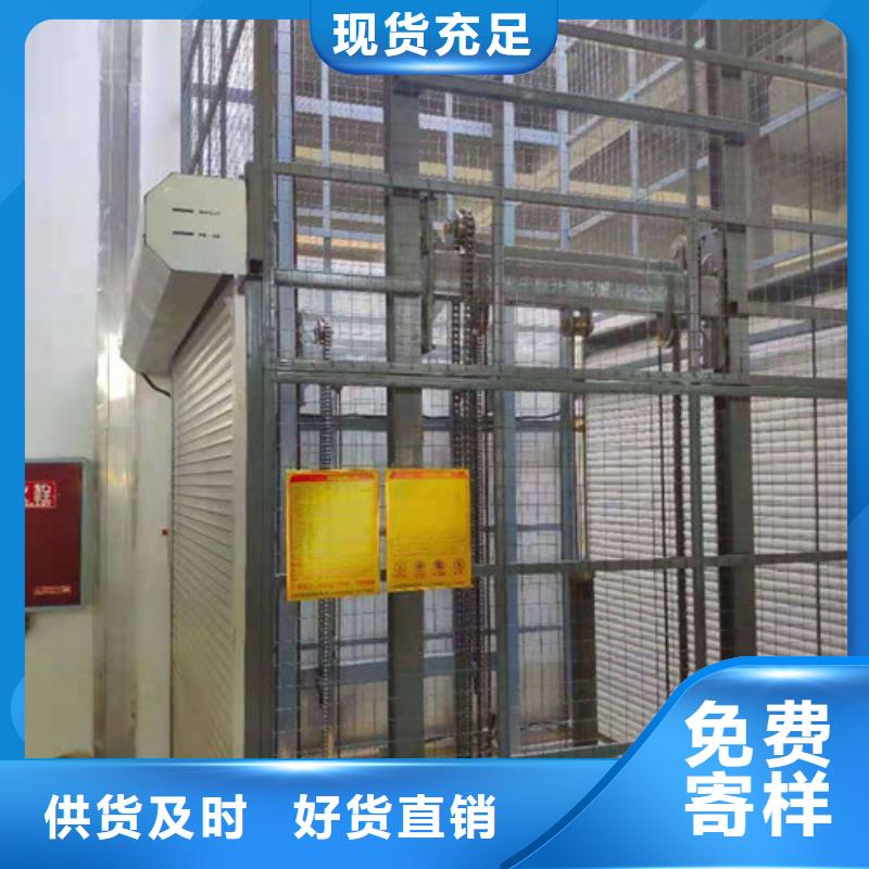 实力优品【导轨链条货梯厂家电话】,导轨式液压升降货梯厂家精心选材_美恒机械设备有限公司