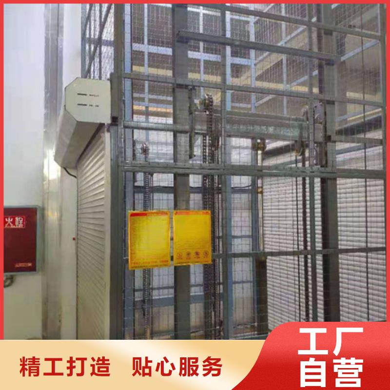 导轨式液压货梯视频-导轨式液压货梯_甘肃省平凉市市场覆盖崆峒|庄浪|酒泉|定西|嘉峪关|武威|庆阳等