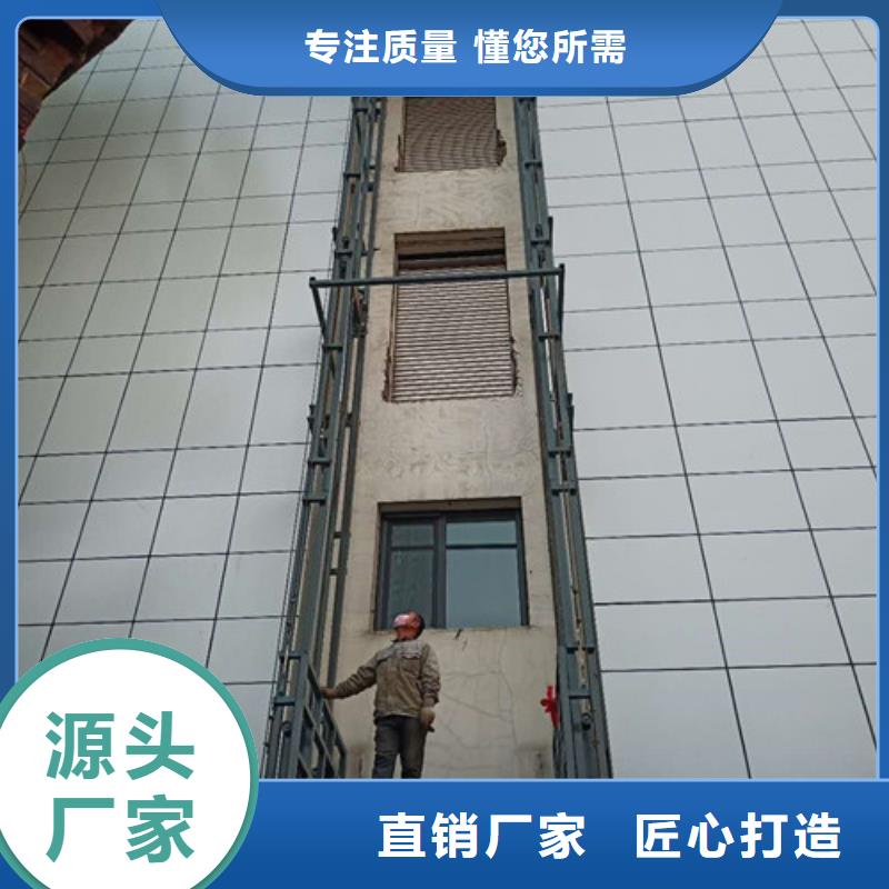 导轨链条货梯厂家电话厂房货梯今年新款