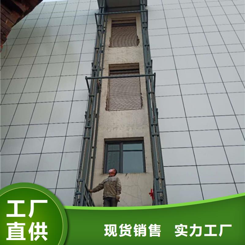 导轨式液压货梯-视频-静宁|泾川|定西|天水|庆阳|武威强森美恒导轨式液压货梯_ 强森美恒机械设备(平凉市分公司)