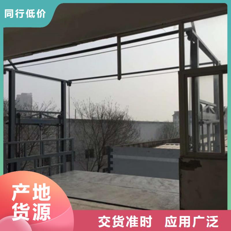 导轨式液压货梯-视频-静宁|泾川|定西|天水|庆阳|武威强森美恒导轨式液压货梯_ 强森美恒机械设备(平凉市分公司)