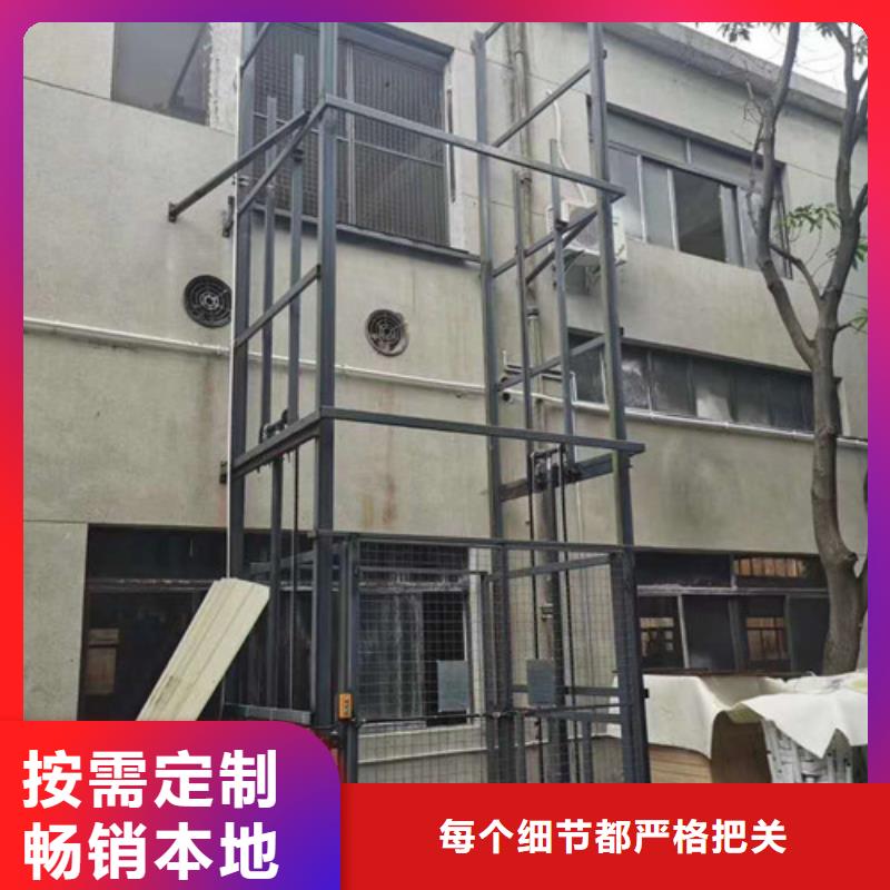 实力优品【导轨链条货梯厂家电话】,导轨式液压升降货梯厂家精心选材_美恒机械设备有限公司