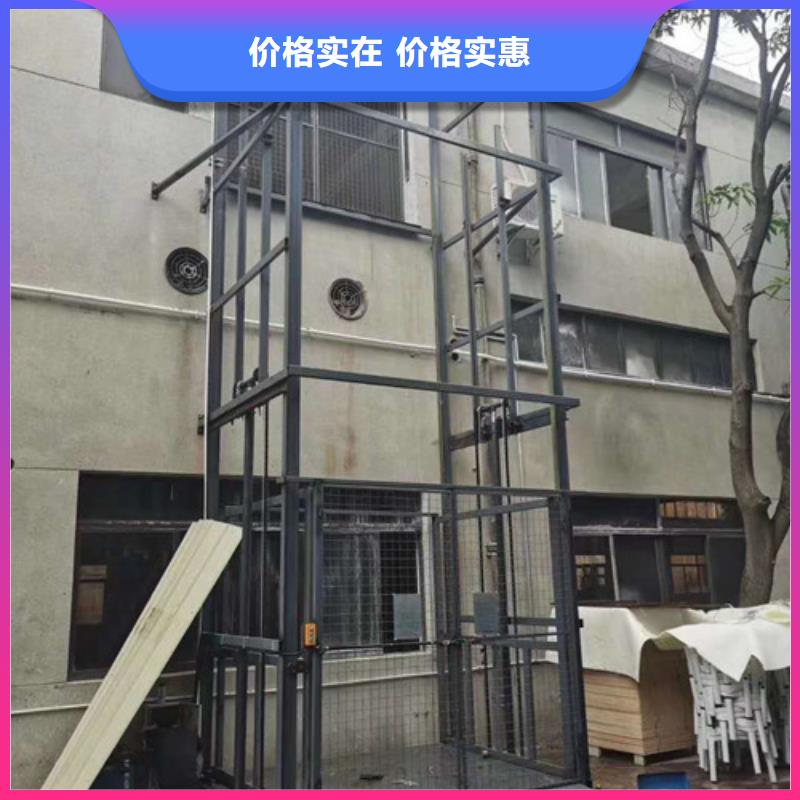 导轨式液压货梯视频-导轨式液压货梯_甘肃省平凉市市场覆盖崆峒|庄浪|酒泉|定西|嘉峪关|武威|庆阳等