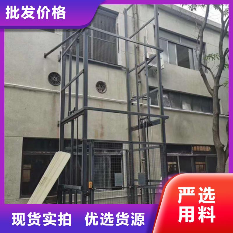 导轨链条货梯厂家电话_导轨式液压货梯老品牌厂家