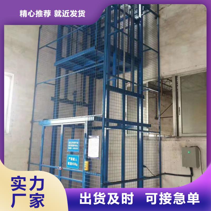 导轨式液压货梯视频-导轨式液压货梯_甘肃省平凉市市场覆盖崆峒|庄浪|酒泉|定西|嘉峪关|武威|庆阳等