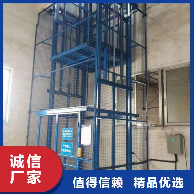 导轨链条货梯厂家电话_导轨式液压货梯老品牌厂家