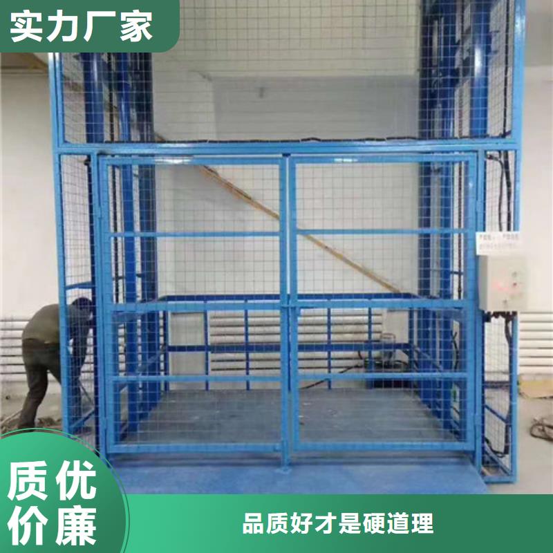 导轨式液压货梯-视频-静宁|泾川|定西|天水|庆阳|武威强森美恒导轨式液压货梯_ 强森美恒机械设备(平凉市分公司)