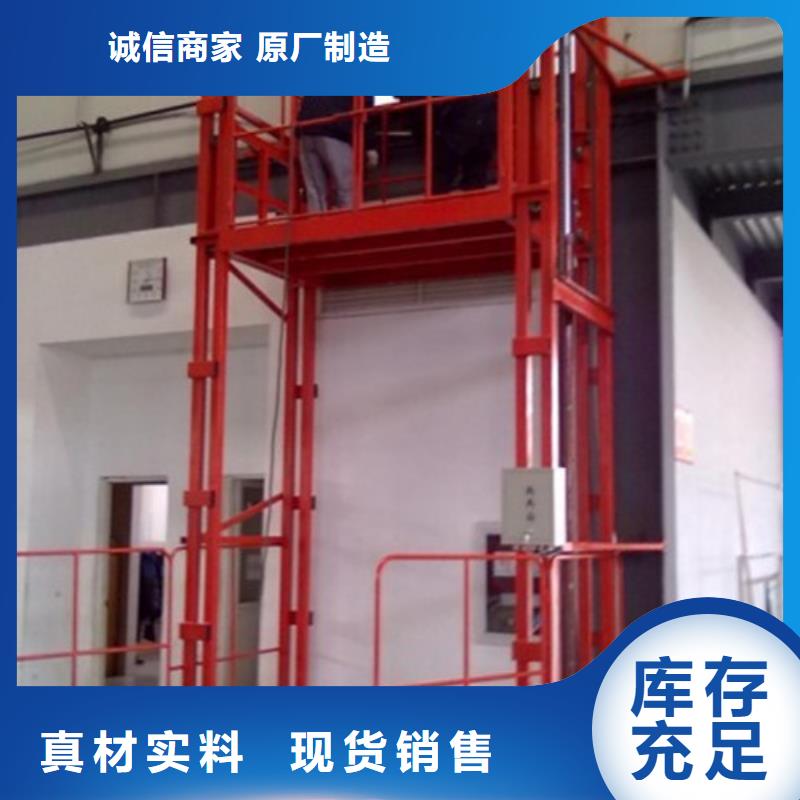 导轨链条货梯厂家电话传菜机专业供货品质管控