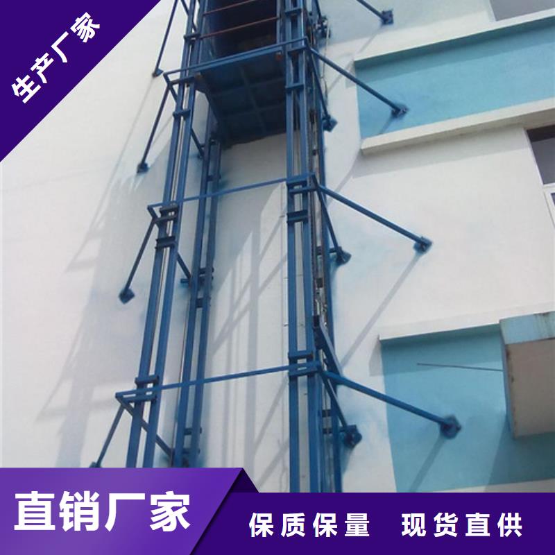 导轨式液压货梯视频-导轨式液压货梯_甘肃省平凉市市场覆盖崆峒|庄浪|酒泉|定西|嘉峪关|武威|庆阳等