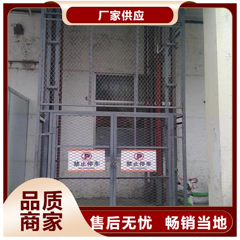 实力优品【导轨链条货梯厂家电话】,导轨式液压升降货梯厂家精心选材_美恒机械设备有限公司