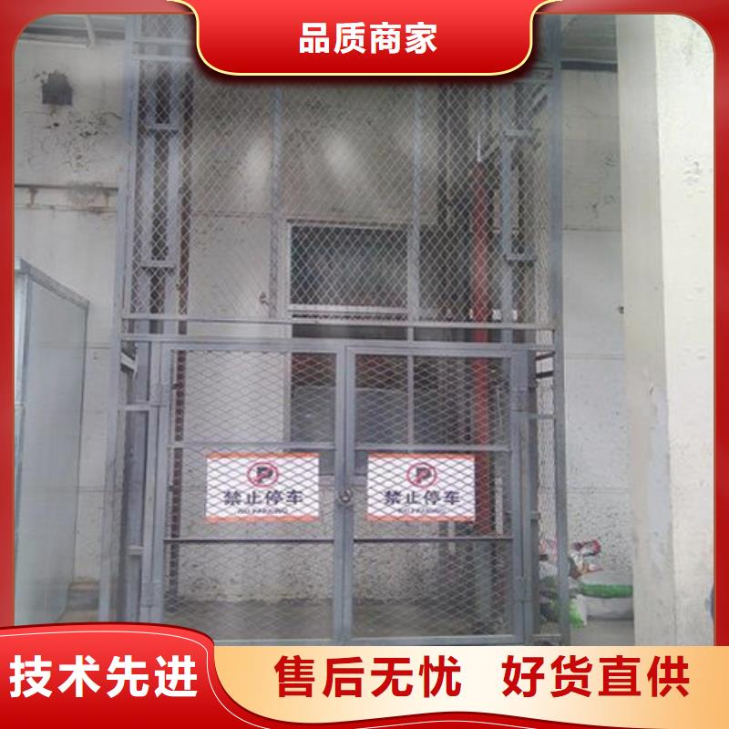 导轨式液压货梯视频-导轨式液压货梯_甘肃省平凉市市场覆盖崆峒|庄浪|酒泉|定西|嘉峪关|武威|庆阳等