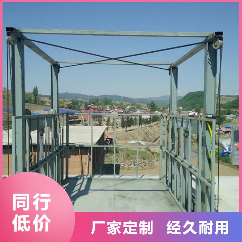 导轨链条货梯厂家电话_导轨式液压货梯老品牌厂家