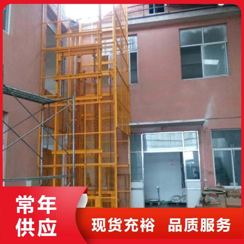 导轨链条货梯厂家电话厂房货梯今年新款
