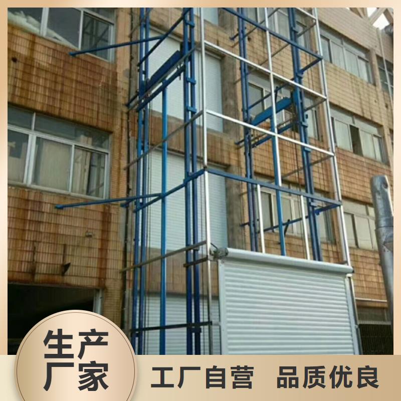 导轨式液压货梯-视频-导轨式液压货梯_广东省佛山市强森美恒机械设备(佛山市分公司)