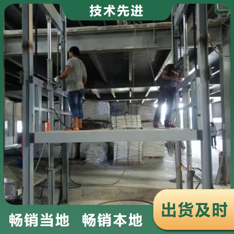 导轨式液压货梯视频-导轨式液压货梯|黔西南市|兴仁|普安|安顺|黔东南|黔南|毕节|贵阳|六盘水
