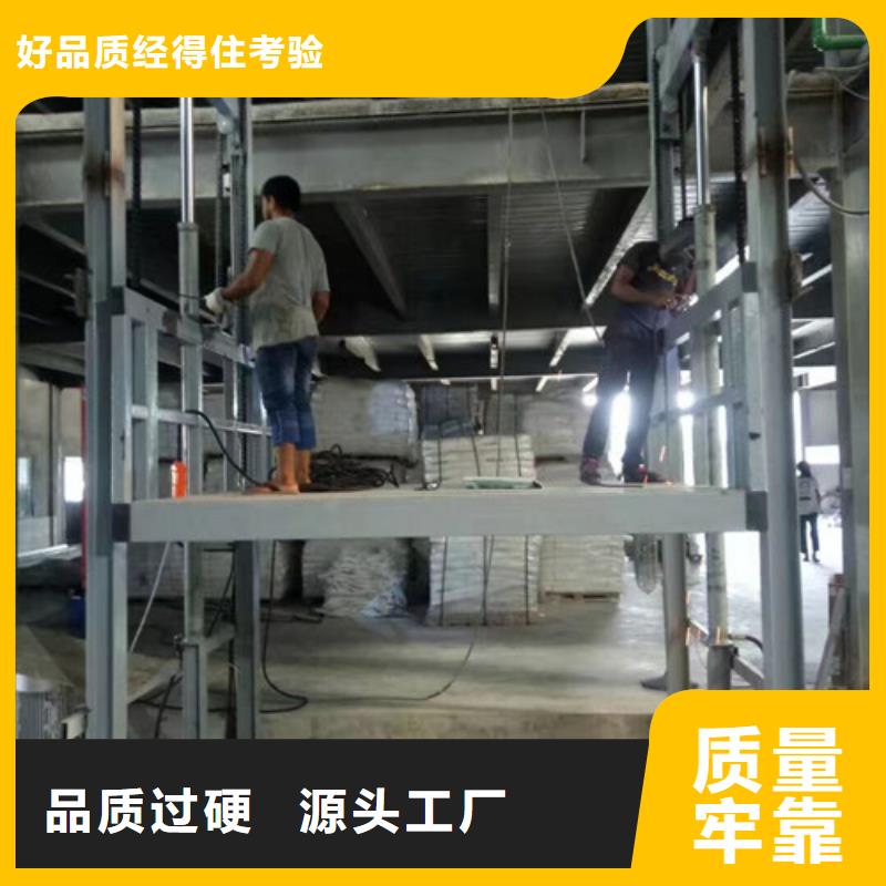 产地工厂美恒实力见证 升降机 【传菜机厂家】大品牌值得信赖