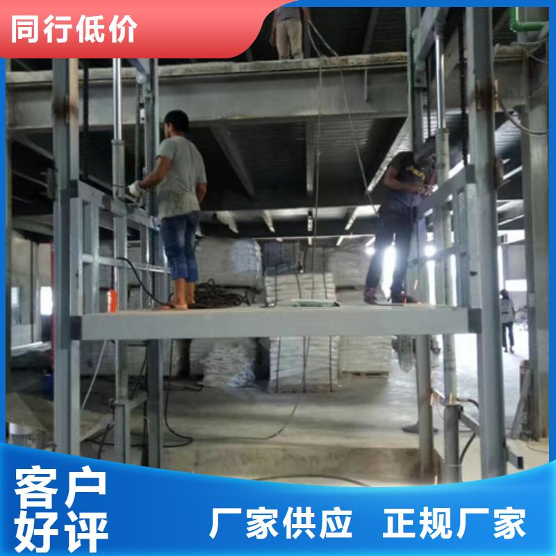 导轨式液压货梯视频-广东省佛山市强森美恒导轨式液压货梯可服务区域顺德|禅城|汕尾|梅州|东莞|潮州|深圳|肇庆|汕头等