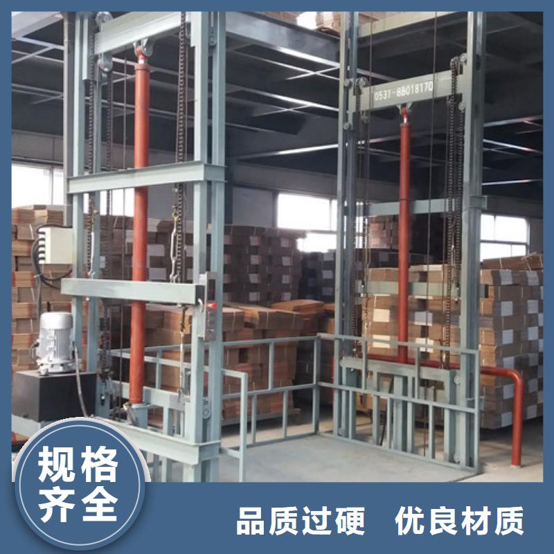 导轨式液压货梯视频-导轨式液压货梯|黔西南市|兴仁|普安|安顺|黔东南|黔南|毕节|贵阳|六盘水