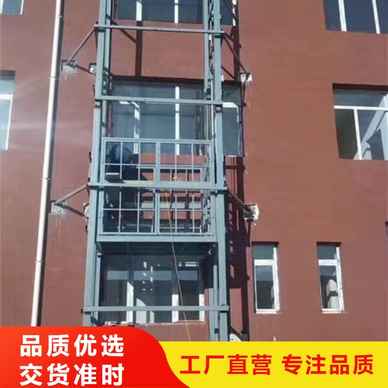 导轨式液压货梯视频-广东省佛山市强森美恒导轨式液压货梯可服务区域顺德|禅城|汕尾|梅州|东莞|潮州|深圳|肇庆|汕头等