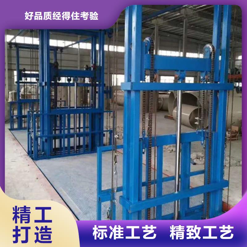 导轨式液压货梯-视频-导轨式液压货梯_广东省佛山市强森美恒机械设备(佛山市分公司)