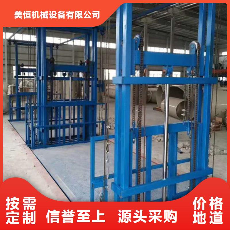 导轨式液压货梯视频-山西省太原市强森美恒导轨式液压货梯可服务区域尖草坪|古交|大同|运城|忻州|朔州|阳泉|晋城|吕梁等