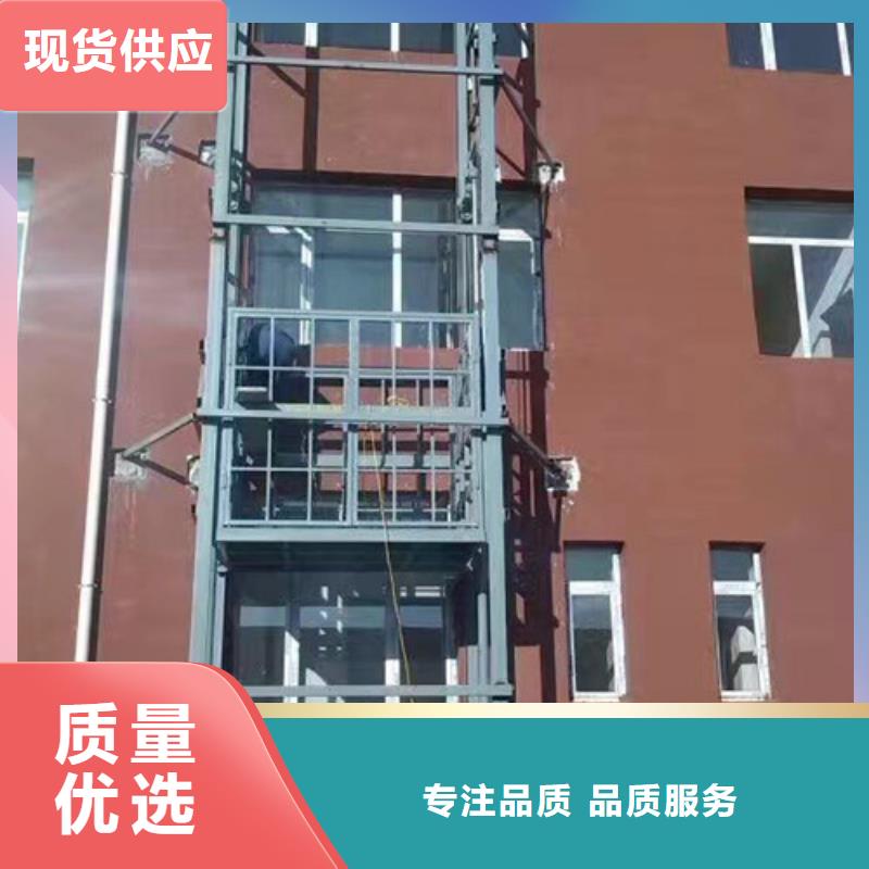 导轨式液压货梯视频-山西省太原市强森美恒导轨式液压货梯可服务区域尖草坪|古交|大同|运城|忻州|朔州|阳泉|晋城|吕梁等