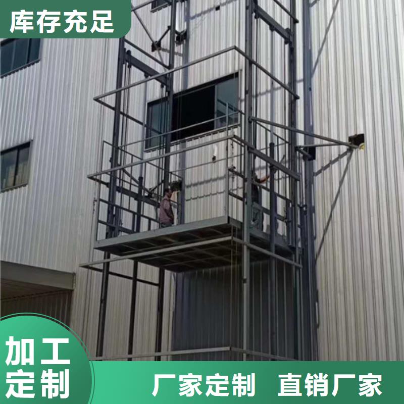 导轨式液压货梯视频-导轨式液压货梯|黔西南市|兴仁|普安|安顺|黔东南|黔南|毕节|贵阳|六盘水
