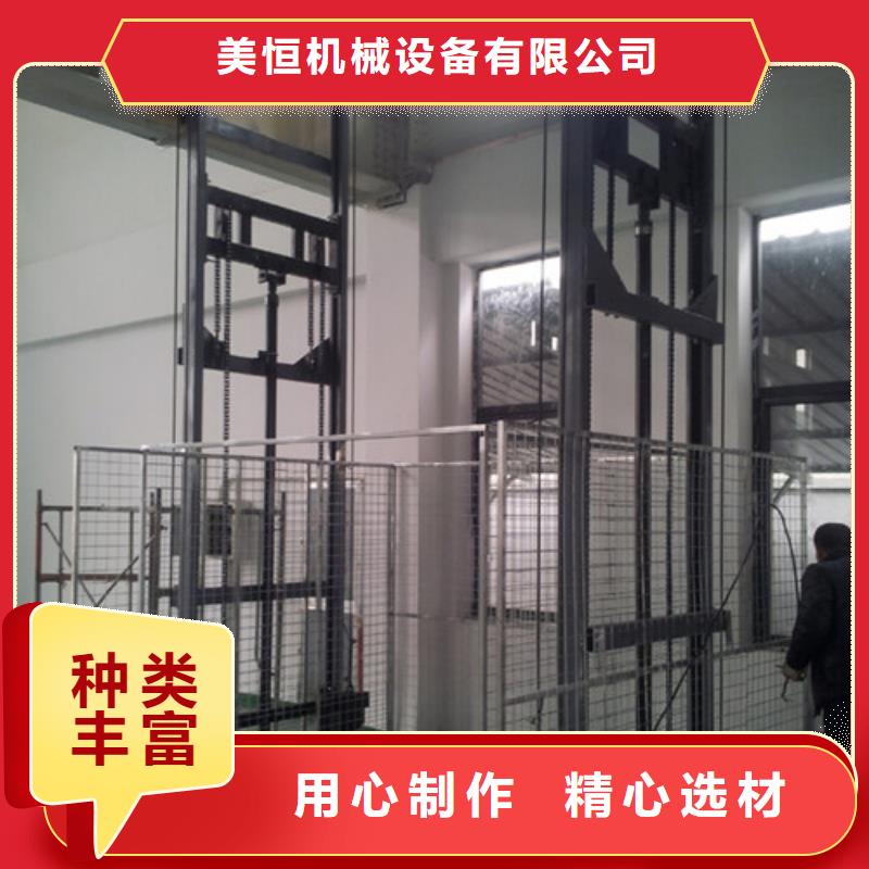导轨式液压货梯视频-广东省佛山市强森美恒导轨式液压货梯可服务区域顺德|禅城|汕尾|梅州|东莞|潮州|深圳|肇庆|汕头等