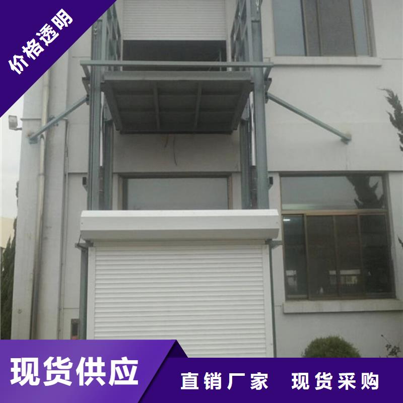 导轨式液压货梯视频-导轨式液压货梯|黔西南市|兴仁|普安|安顺|黔东南|黔南|毕节|贵阳|六盘水