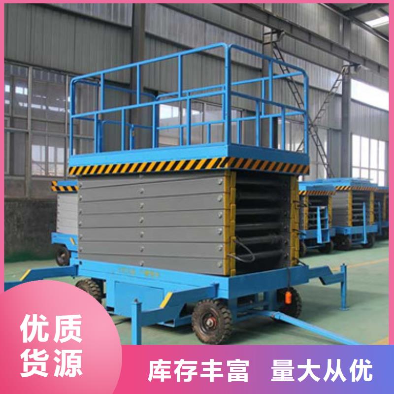 导轨式液压货梯-视频-导轨式液压货梯|焦作市|温县|山阳|安阳|郑州|信阳|驻马店|南阳