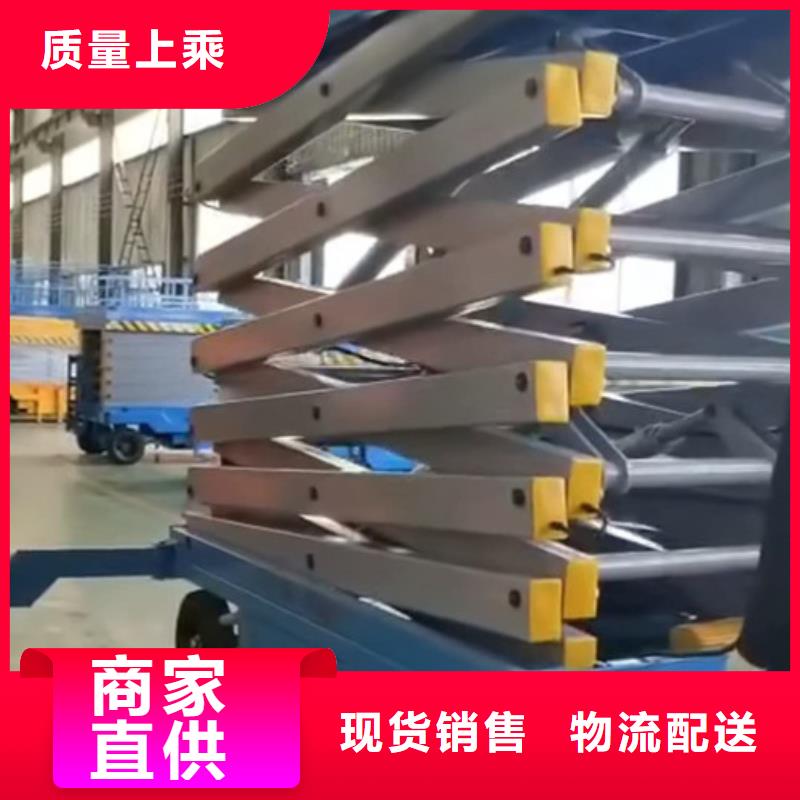 导轨式液压货梯-视频-导轨式液压货梯|焦作市|温县|山阳|安阳|郑州|信阳|驻马店|南阳