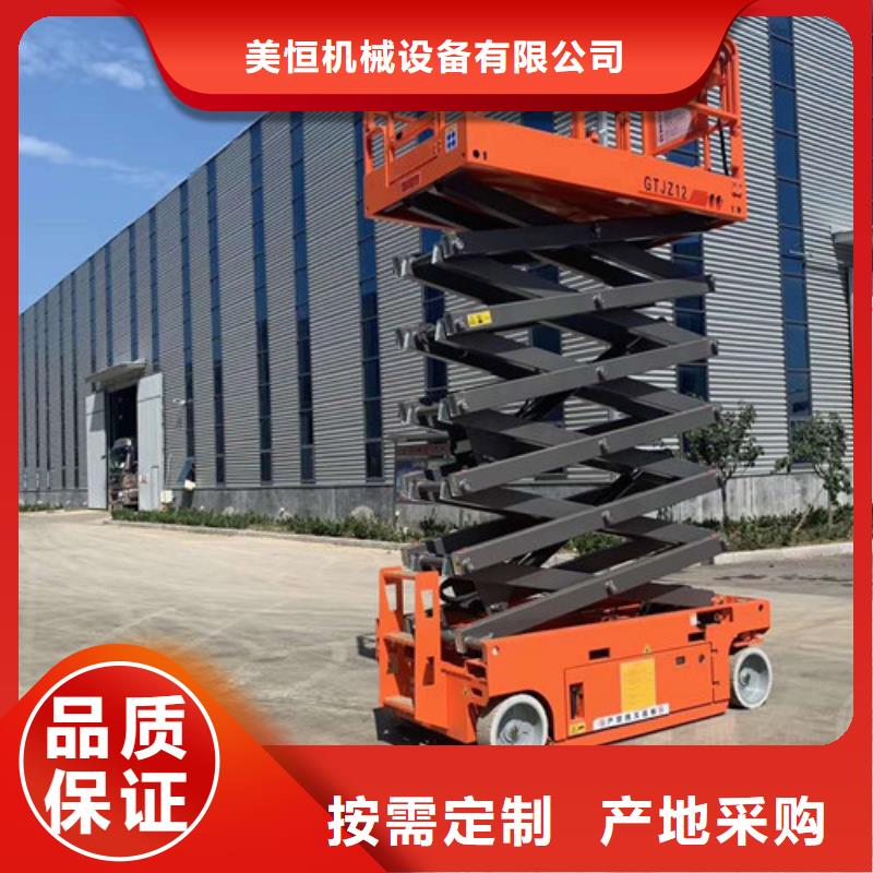 导轨式液压货梯-视频-导轨式液压货梯|焦作市|温县|山阳|安阳|郑州|信阳|驻马店|南阳