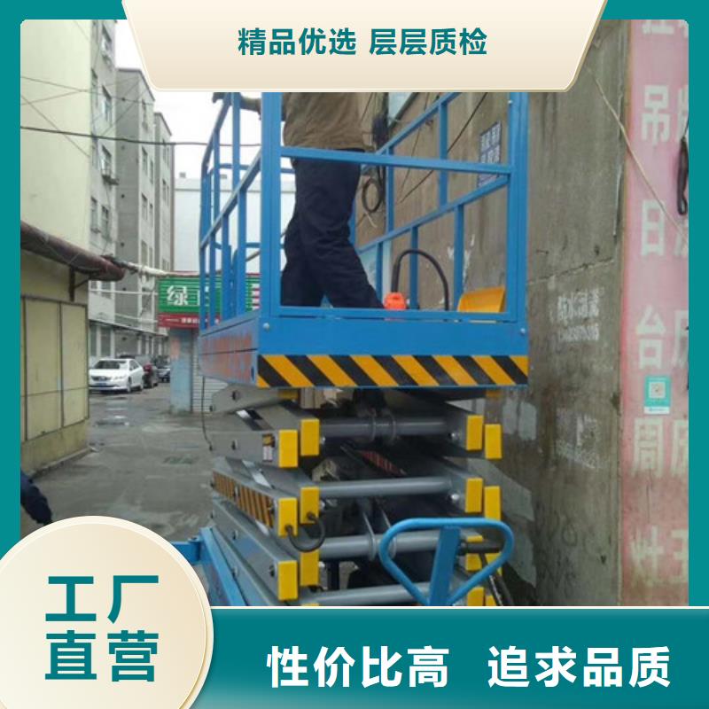 导轨式液压货梯视频-导轨式液压货梯-强森美恒机械设备(三门峡市分公司)服务区域灵宝|卢氏|焦作|新乡|平顶山|驻马店|安阳|鹤壁