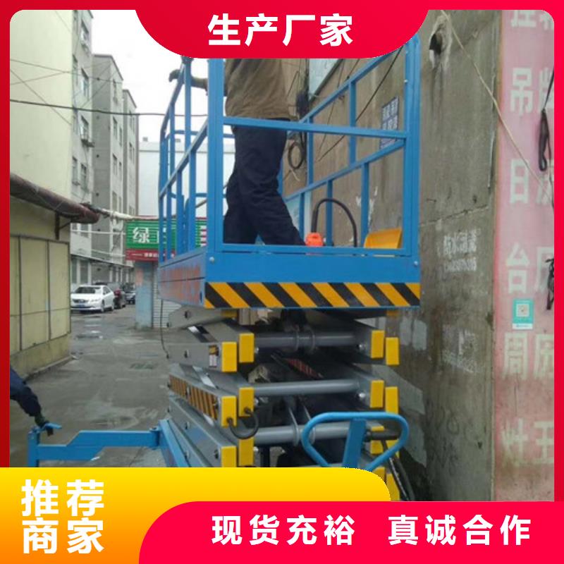 导轨式液压货梯-视频-导轨式液压货梯|焦作市|温县|山阳|安阳|郑州|信阳|驻马店|南阳