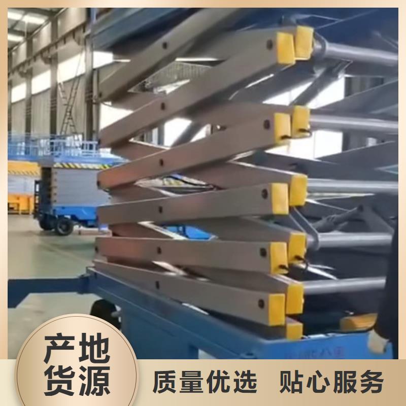 导轨式液压货梯-视频-导轨式液压货梯|焦作市|温县|山阳|安阳|郑州|信阳|驻马店|南阳