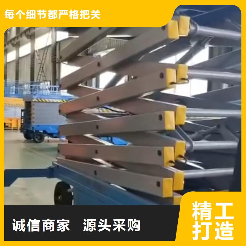 导轨式液压货梯-视频-导轨式液压货梯|焦作市|温县|山阳|安阳|郑州|信阳|驻马店|南阳