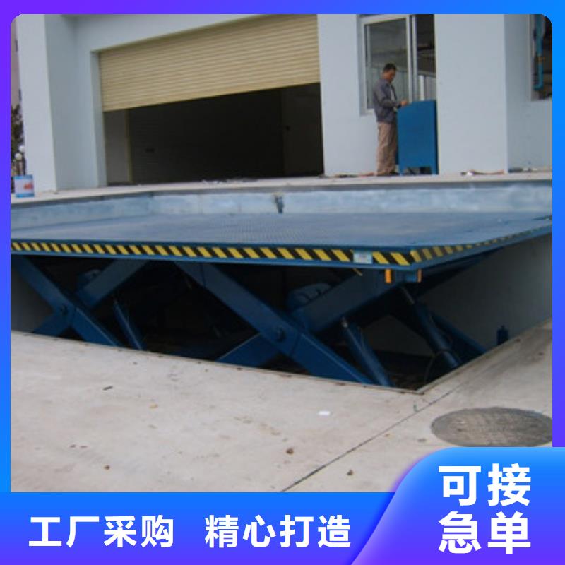 导轨式液压货梯视频-导轨式液压货梯_浙江省丽水市市场覆盖青田|缙云|温州|衢州|绍兴|舟山|嘉兴等