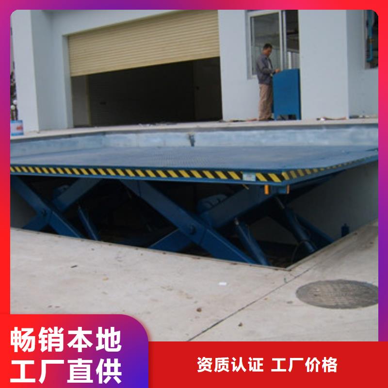 导轨式液压货梯视频-响水|盐都|连云港|南京|淮安|常州|苏州|无锡强森美恒导轨式液压货梯_ 强森美恒机械设备(盐城市分公司)