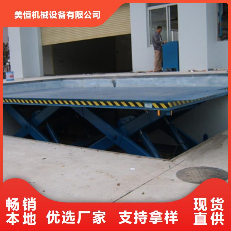 固定式液压升降平台货梯价格_导轨式液压升降货梯厂家海量库存