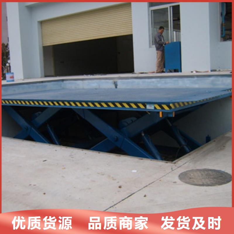 导轨式液压货梯-视频-东台|响水|淮安|镇江|徐州|扬州|苏州|连云港强森美恒导轨式液压货梯_ 强森美恒机械设备(盐城市分公司)