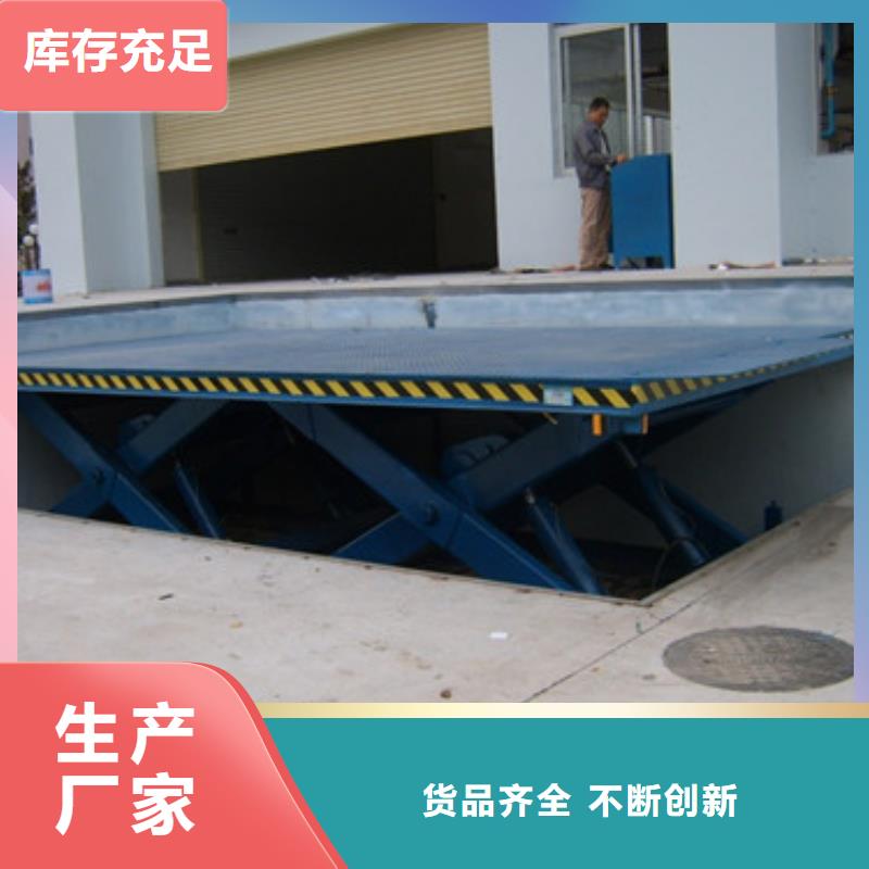 导轨式液压货梯视频-响水|盐都|连云港|南京|淮安|常州|苏州|无锡强森美恒导轨式液压货梯_ 强森美恒机械设备(盐城市分公司)