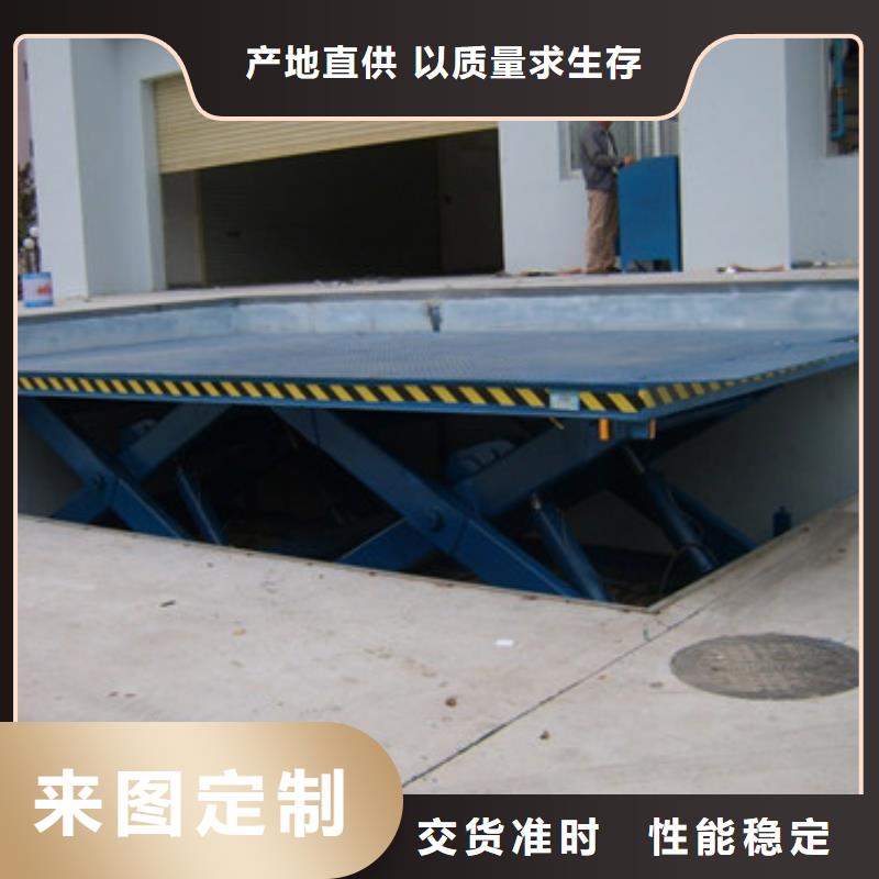 导轨式液压货梯视频-导轨式液压货梯_浙江省丽水市市场覆盖青田|缙云|温州|衢州|绍兴|舟山|嘉兴等