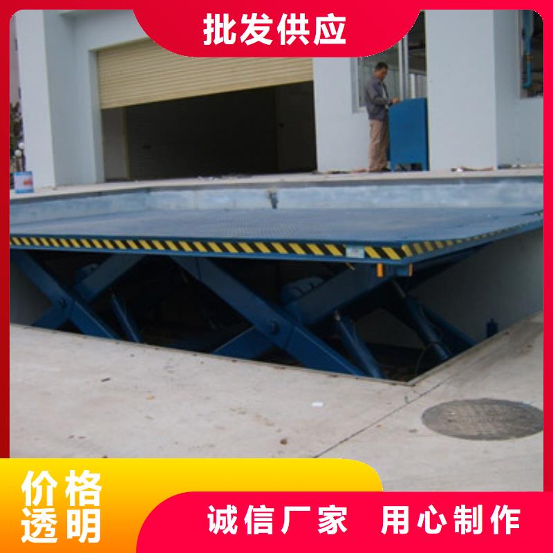 导轨式液压货梯视频-导轨式液压货梯_浙江省丽水市市场覆盖青田|缙云|温州|衢州|绍兴|舟山|嘉兴等