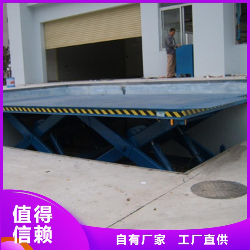 固定式液压升降平台货梯价格_导轨式液压升降货梯厂家海量库存