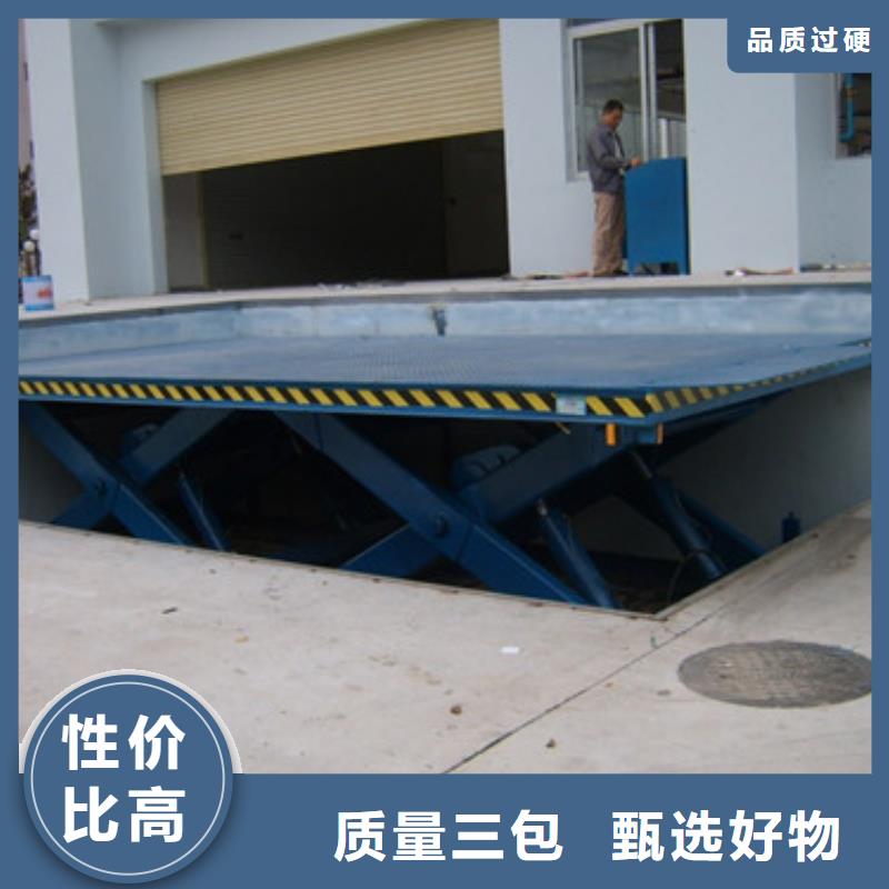实力才是硬道理 固定式液压升降平台货梯价格【传菜机厂家】匠心制造-美恒机械设备有限公司