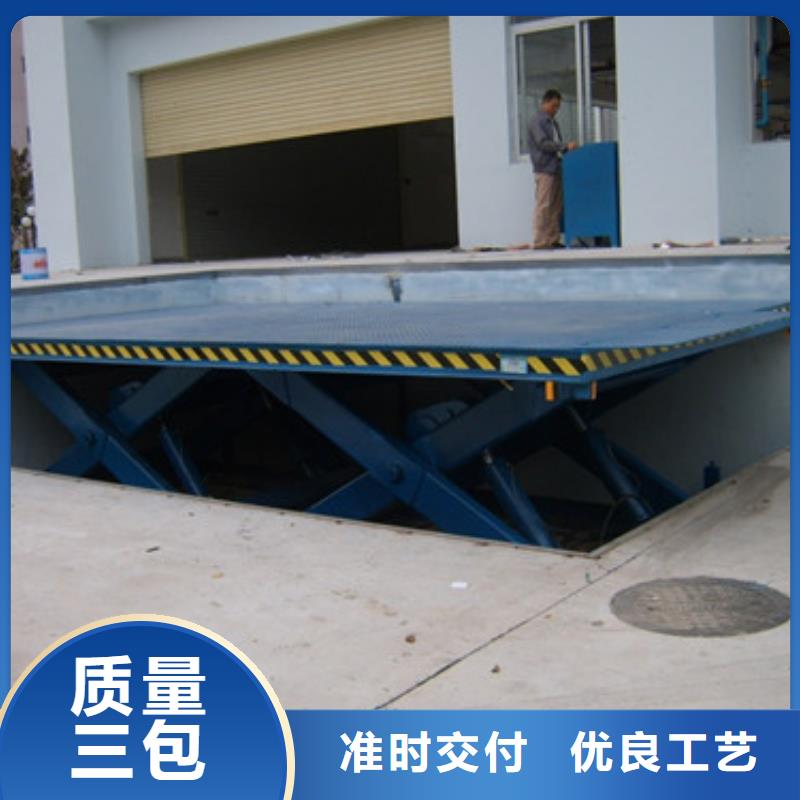 【好货直供 固定式液压升降平台货梯价格固定式升降平台价格实惠工厂直供】-{美恒},细节严格凸显品质