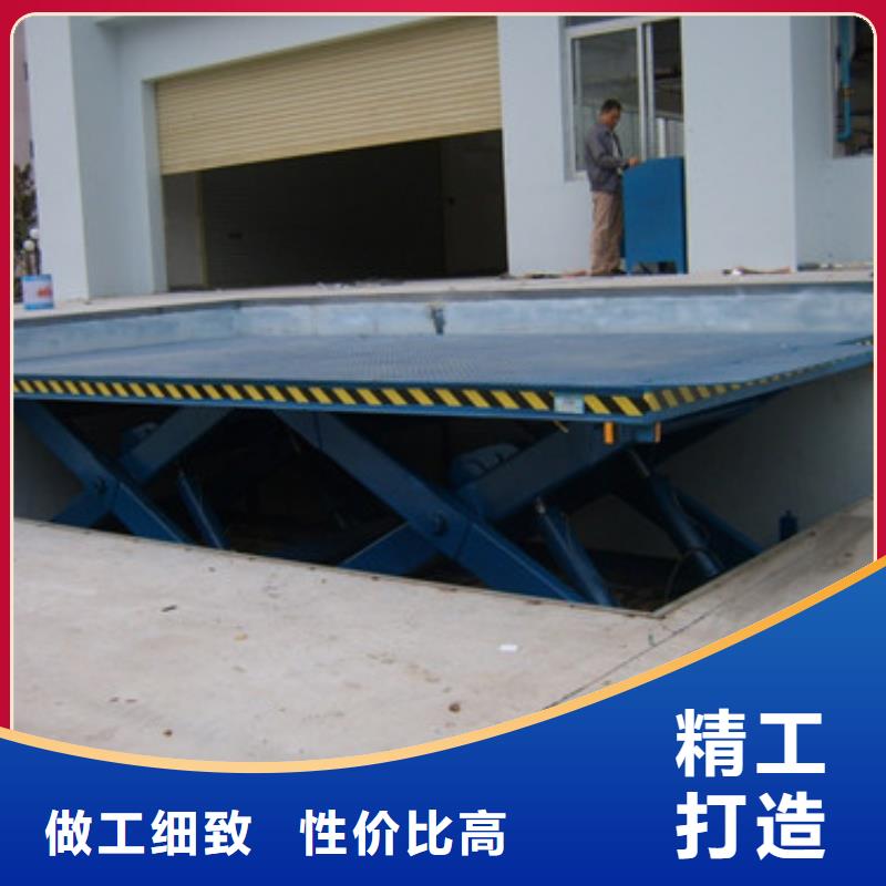 实力才是硬道理 固定式液压升降平台货梯价格【传菜机厂家】匠心制造-美恒机械设备有限公司