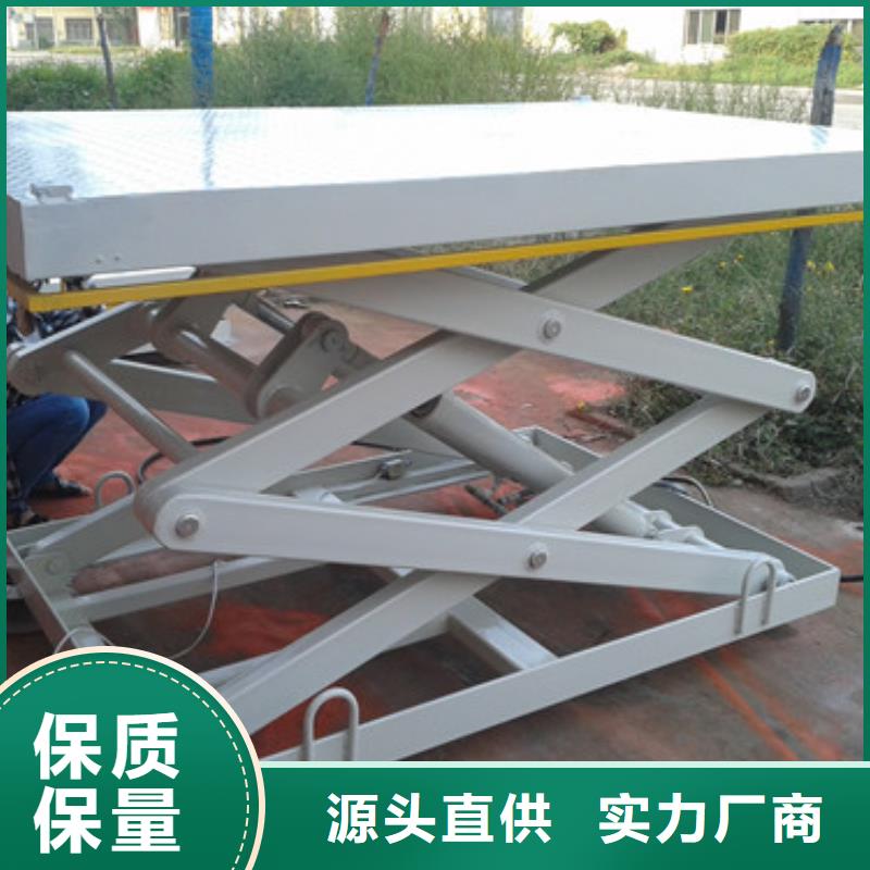 固定式液压升降平台货梯价格_导轨式液压升降货梯厂家海量库存