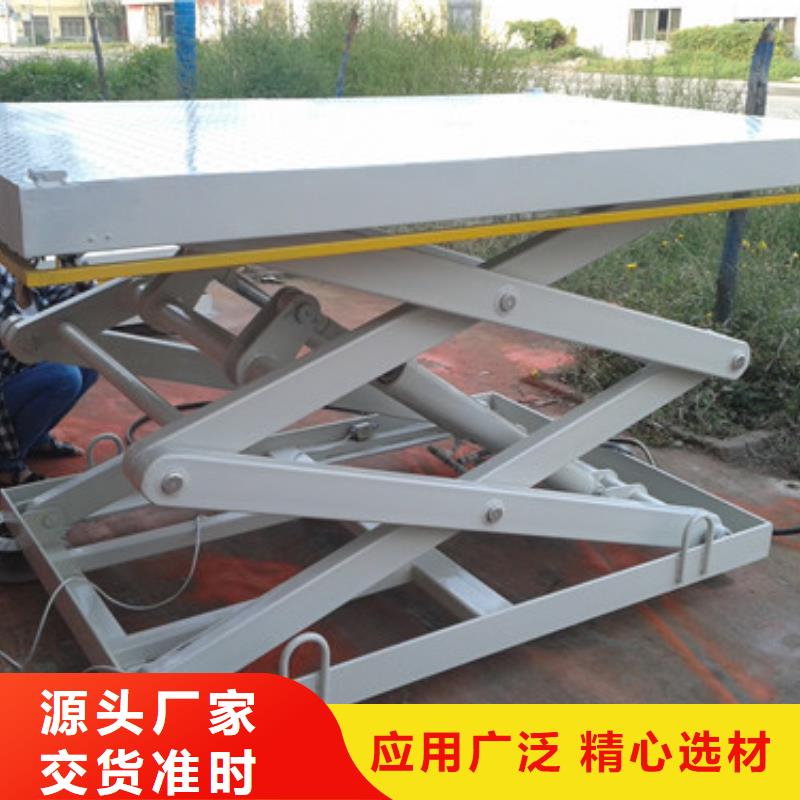 导轨式液压货梯-视频-东台|响水|淮安|镇江|徐州|扬州|苏州|连云港强森美恒导轨式液压货梯_ 强森美恒机械设备(盐城市分公司)